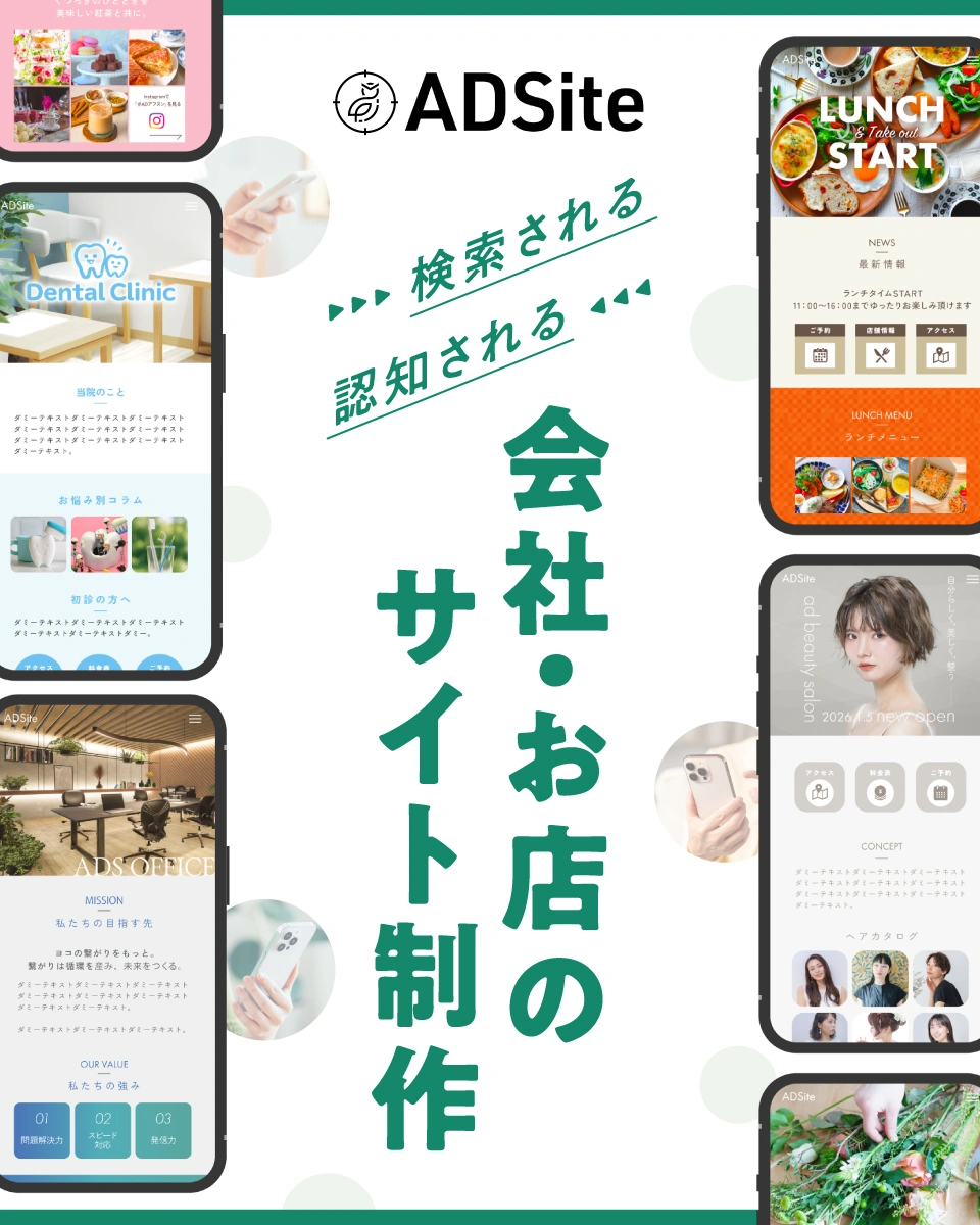 homepage make